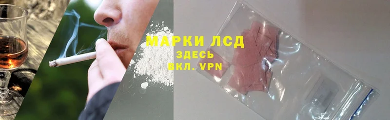 LSD-25 экстази ecstasy  сколько стоит  Ачхой-Мартан 